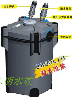 日生EF-2800 EF-2800U带杀菌灯 过滤桶水族缸外生化过滤器 60W