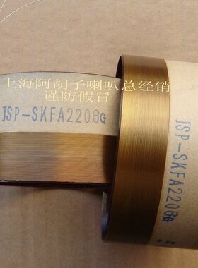 JBL-99.2纯进口铝扁线低音圈{jbl;低音喇叭专用 阻抗 4 om}