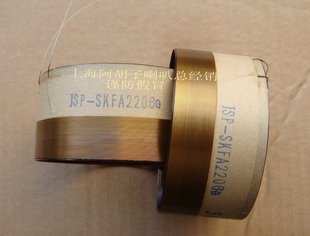 JBL-99.2纯进口铝扁线低音圈{jbl;低音喇叭专用 阻抗 4 om}