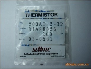 SEMITEC 热敏电阻 203AT-2  20K  精度1% B值4013  温度传感器 五金/工具 热电阻 原图主图