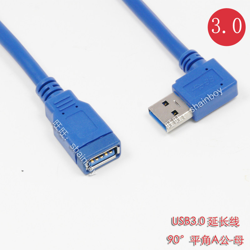 Prolongateur USB - Ref 436348 Image 1