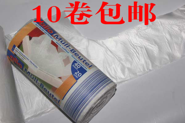 【10卷包邮】出口型加厚连卷背心式垃圾袋点断式提手垃圾袋400只
