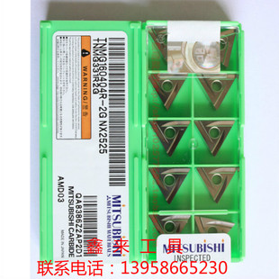 原装日本Mitsubishi数控陶瓷刀片TNMG160404R/4L-2G NX2525