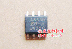 SI4835D  SOP8原装进口检测好
