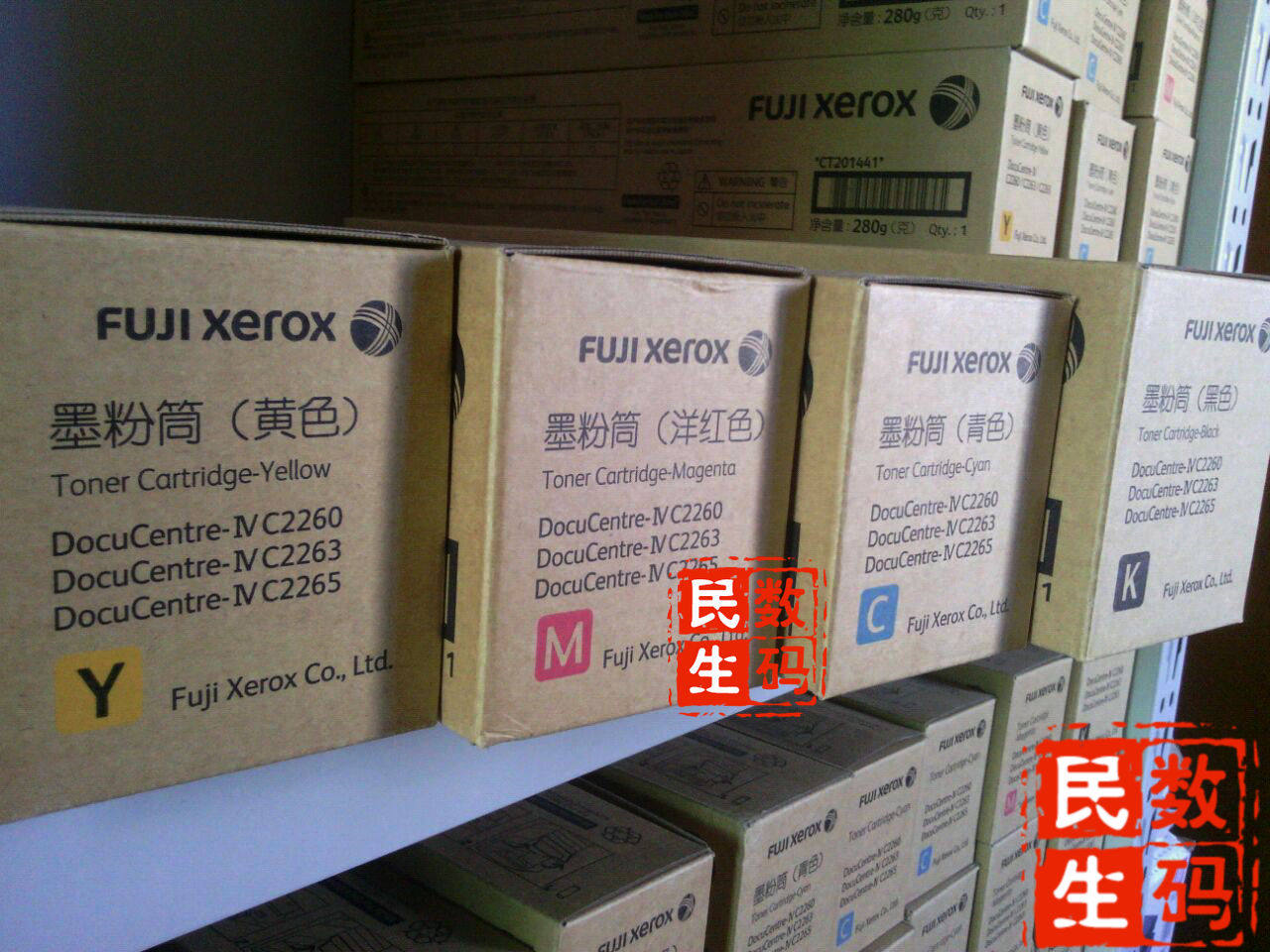 施乐2263洋红色墨粉m 施乐2265洋红色墨粉m 施乐2260洋红色墨粉m