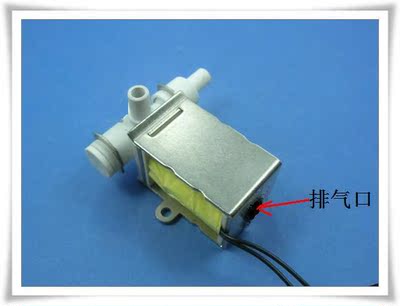按摩椅 美腿机 直流DC12V 两位三通 微型电磁阀 排气阀 全新配件
