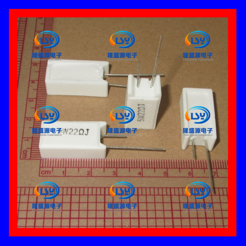 5W22ΩJ 5W22欧 5W22RJ 立式陶瓷水泥电阻 RX27-5 SQM 1个起拍