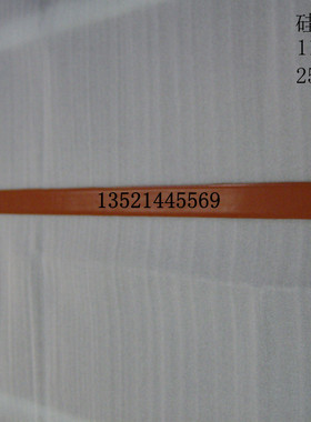 硅橡胶加热带/硅橡胶加热板/硅橡胶加热器