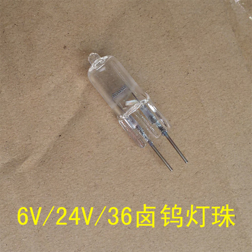 24V/6V卤钨灯珠GU5.3灯珠卤素灯珠 低压小灯泡光源 - 封面