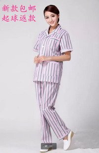 病号服套装纯棉短袖病员服疗养服孕妇居家睡衣灰白红条纹不起球