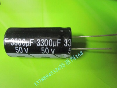 直插电容 3300UF50V 50V3300UF  电解电容  体积18*36 优质