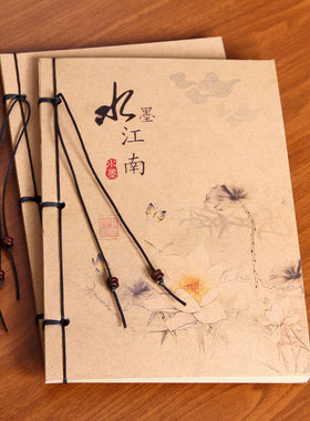古风手工素描涂鸦文具日记本