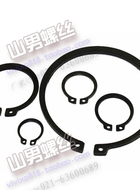 65锰钢 DIN471轴用挡圈外卡 C型挡圈卡环 外轴用弹性卡簧3---32mm