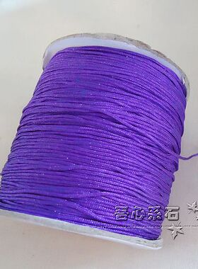 『系石』台湾莉斯玉线 72号小玉线 正紫色 0.5一米特价