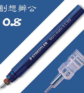 施德楼针管笔绘图笔顺滑流畅可上