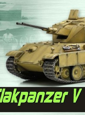 Dragon威龙60590 1:72坦克模型1954-年德国防空豹终极系列柏林