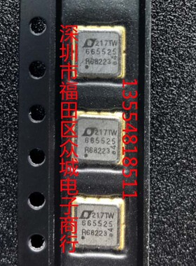 原装  LTC6655BHLS8-2.5 LTC6655CHLS8-2.5 LTC6655-2.5 现货