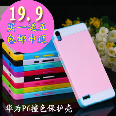 Connecteur pour téléphone portable - Ref 321538 Image 37