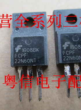 FCPF22N60NT,22N60,FCPF22N60进口拆机测试好,质量