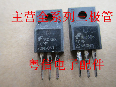 FCPF22N60NT,22N60,FCPF22N60进口拆机测试好,质量