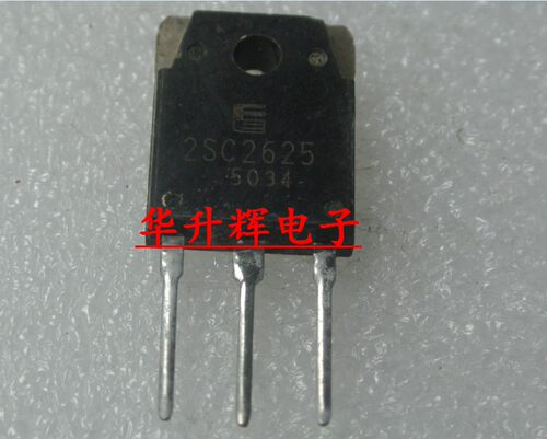 【华升辉】场效应管 电源管 2SC2625 C2625