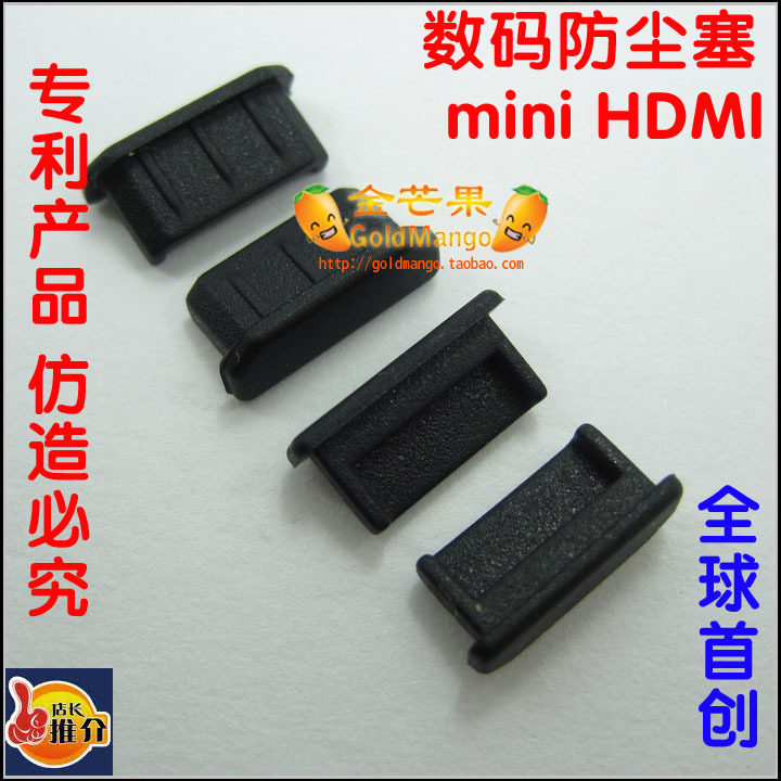 Connecteur pour téléphone portable - Ref 321703 Image 1