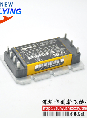 V48C48C150BL功率模块电源模块SUNYUANSZ一级代理全新原装