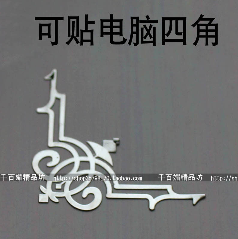 Sticker pour téléphone mobile - Ref 1371746 Image 1