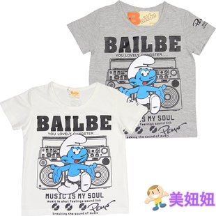 Chemise garcon à manche longue - Ref 2079337 Image 27