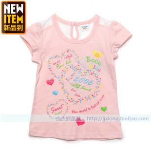 Jupe enfant en polyester - Ref 2048758 Image 13