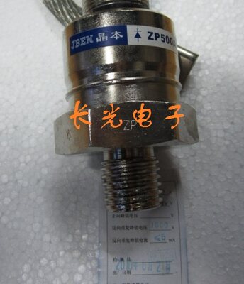 螺旋式整流管 500A1600V  整流二极管  整流桥堆 晶闸管 实体店