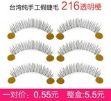 Tête mannequin - Ref 263601 Image 21