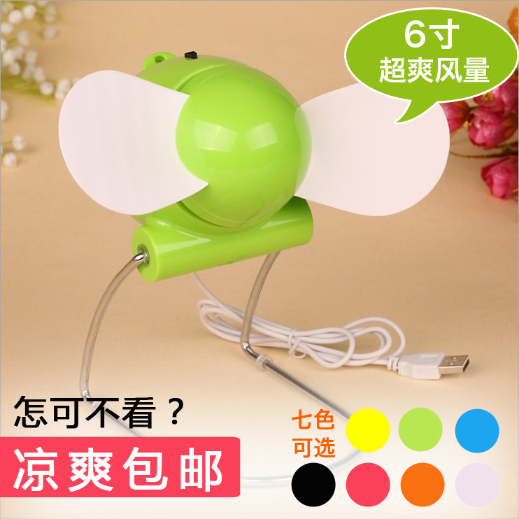 Ventilateur USB - Ref 402355 Image 1