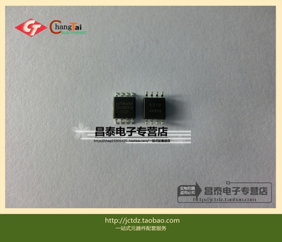贴片 W25Q16BVSIG  W25Q16BVSSIG  SOP-8  原装正品
