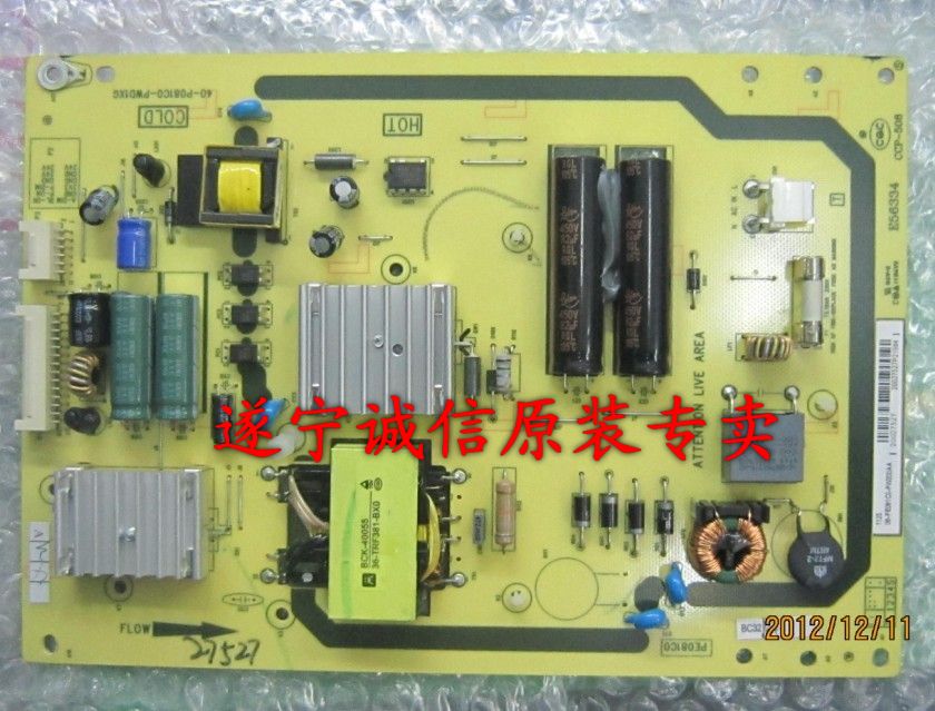 TCL原装原型号 40-P081C0-PWD1XG 08-PE081C0-PW200AA 电源板