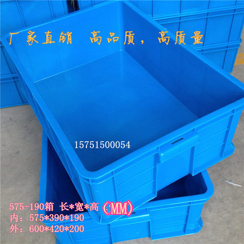 耐磨加厚周转箱透明带盖塑料框子