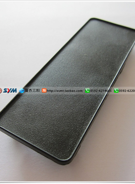 SYM 厦杏 三阳机车 FNX 150 火凤凰 XS125T-15 心动 车架号码盖