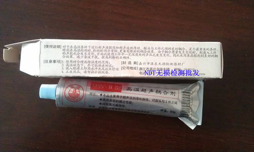 高温耦合剂/GW-I高温耦合剂/GW-II/GW-III高温耦合剂/250-550℃