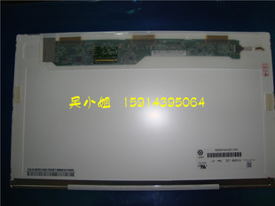 联想Z360 CQ35笔记本液晶显示屏幕LTN133AT17 Z360A惠普HP