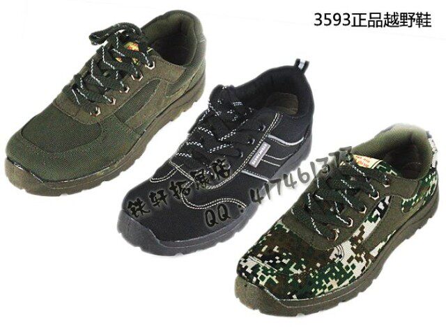 Boots militaires - Ref 1400481 Image 1