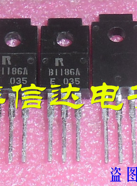 冲皇冠 全新原装 B1186A 2SB1186A D1763A 2SD1763A 对管 对4元