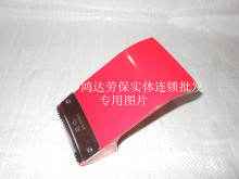 胶带切割器胶带打包机 胶带夹 7.2cm宽胶带机 铁质封箱器