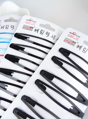 新款韩版BB夹 发饰 头饰 黑色喷漆磨砂边夹 BB夹 发夹8CM刘海夹