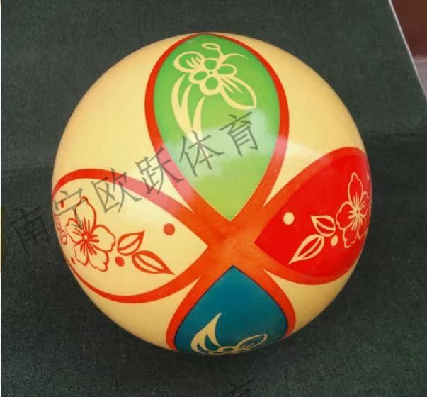 Ballon de volley - Ref 2008553 Image 1