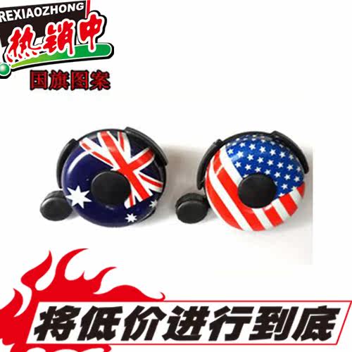 Sonnette de vélo - Ref 1455222 Image 1