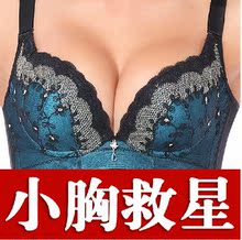 Coques pour soutien-gorge - Ref 821148 Image 7