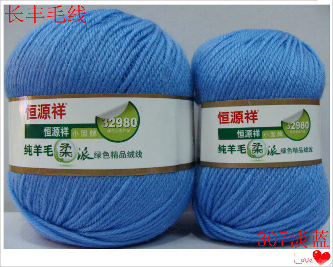 恒源祥小囡纯羊毛柔派绿色精品绒线32980