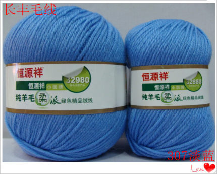 恒源祥小囡纯羊毛柔派绿色精品绒线32980