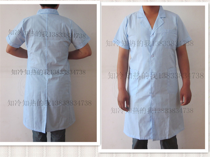 Tenue infirmière - Ref 1855971 Image 6