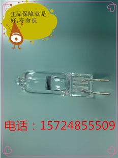 Ⅱ机床灯泡水晶泡 EL700 64642 欧司朗手术室无影灯24V150W64640